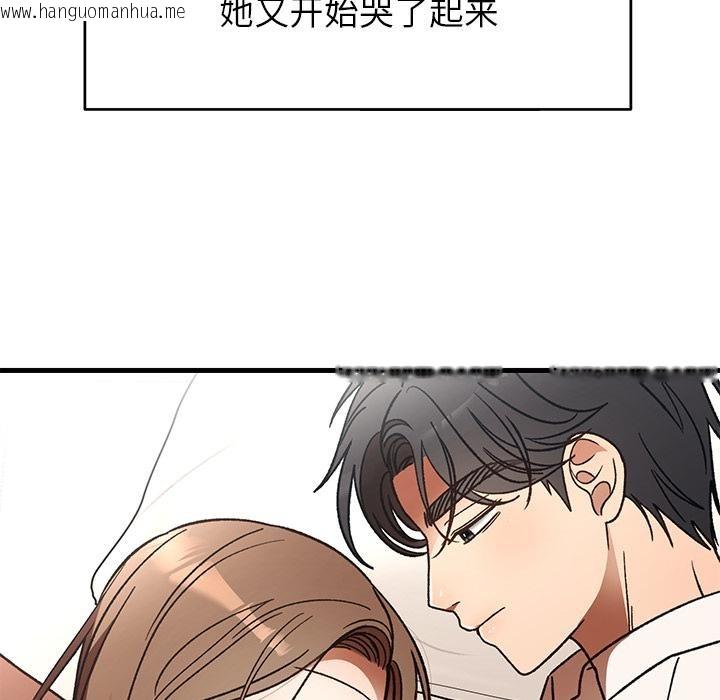 韩国漫画婚姻束缚韩漫_婚姻束缚-第49话在线免费阅读-韩国漫画-第15张图片