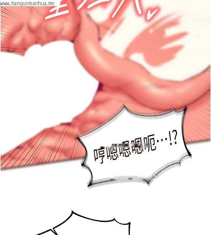 韩国漫画熟女自助餐韩漫_熟女自助餐-第54话-普通的性爱满足不了我了在线免费阅读-韩国漫画-第66张图片