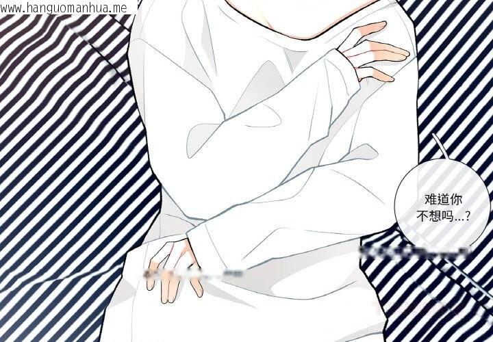 韩国漫画这都什么事儿啊？韩漫_这都什么事儿啊？-第11话在线免费阅读-韩国漫画-第2张图片