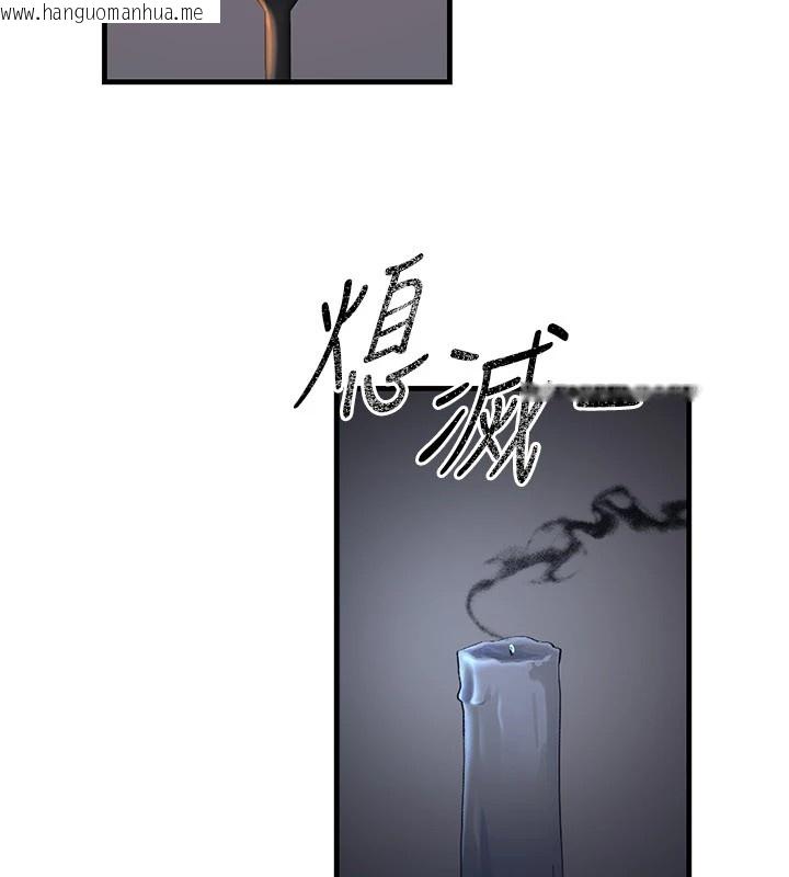 韩国漫画炼欲:色魔再临韩漫_炼欲:色魔再临-第1话-武林高手变成春画家在线免费阅读-韩国漫画-第222张图片