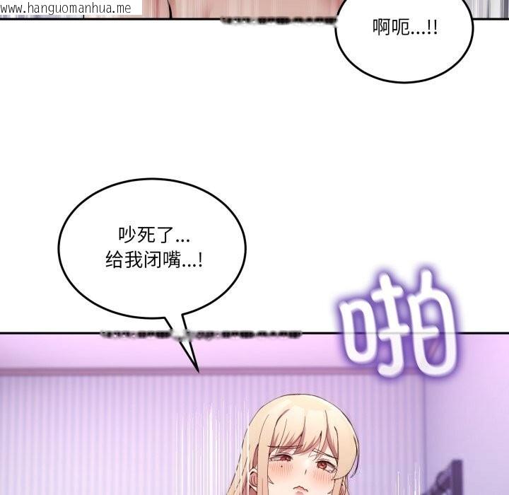 韩国漫画男人止步韩漫_男人止步-第22话在线免费阅读-韩国漫画-第130张图片