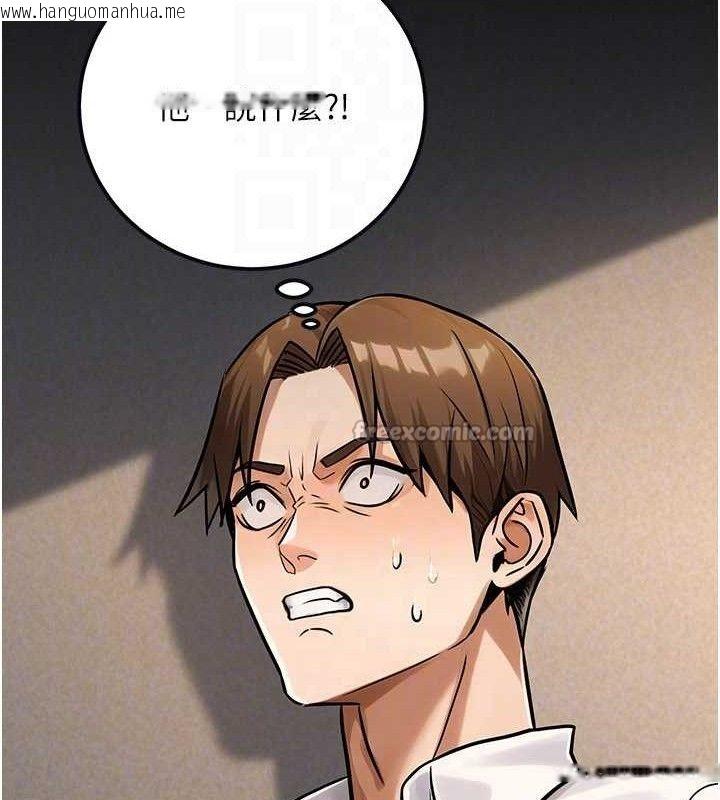 韩国漫画公务员的桃色副业韩漫_公务员的桃色副业-第34话-只要给钱，尺度无上限在线免费阅读-韩国漫画-第154张图片