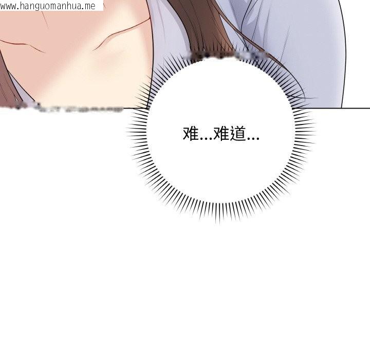 韩国漫画最后的冲刺韩漫_最后的冲刺-第28话在线免费阅读-韩国漫画-第148张图片