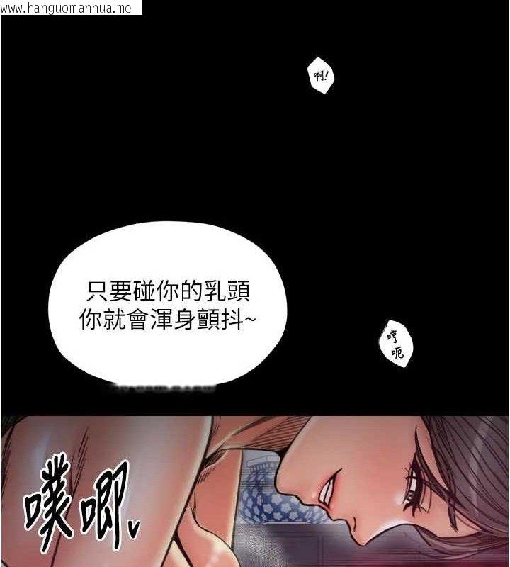 韩国漫画最强家丁韩漫_最强家丁-第54话-任人宰割的强石在线免费阅读-韩国漫画-第66张图片