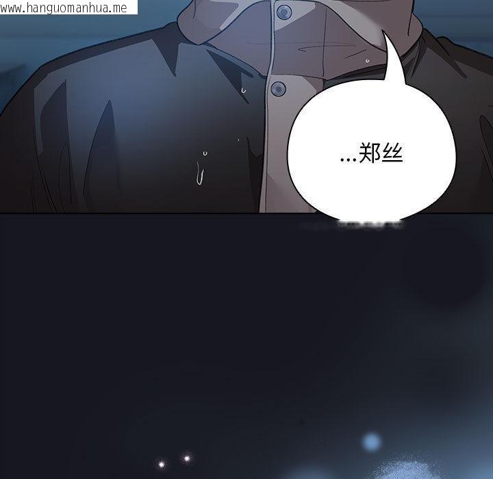 韩国漫画配角的生存任务韩漫_配角的生存任务-第31话在线免费阅读-韩国漫画-第19张图片