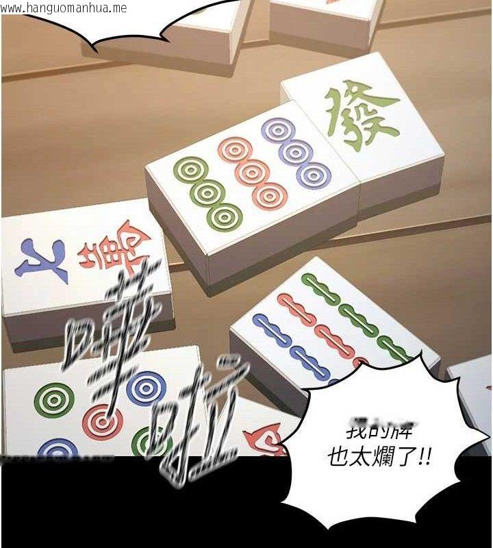 韩国漫画炼欲:色魔再临韩漫_炼欲:色魔再临-第4话-强逼发妻下海卖淫在线免费阅读-韩国漫画-第88张图片