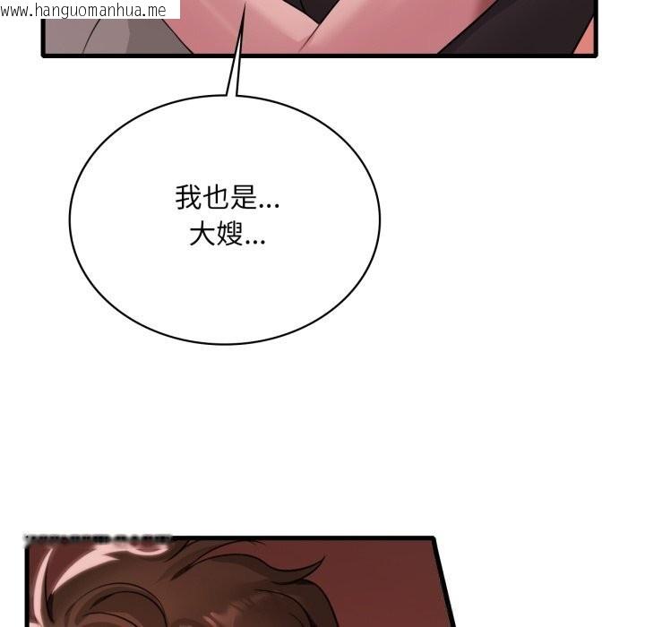 韩国漫画想要拥有她/渴望占有她韩漫_想要拥有她/渴望占有她-第81话在线免费阅读-韩国漫画-第40张图片