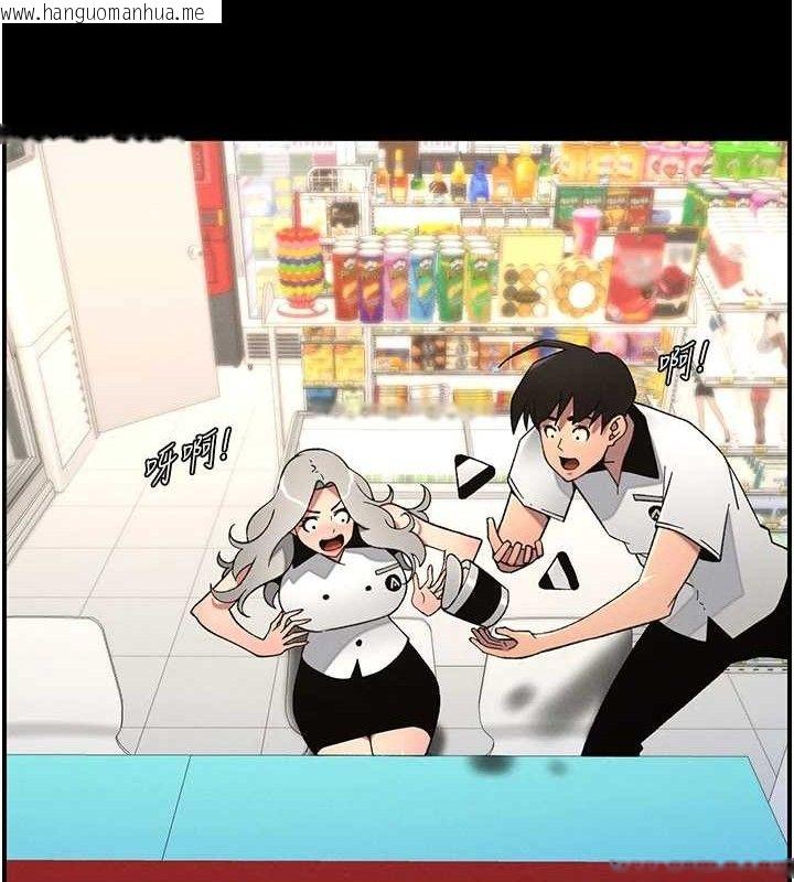 韩国漫画兄妹的秘密授课韩漫_兄妹的秘密授课-第75话-跟斩男女交缠一整夜在线免费阅读-韩国漫画-第39张图片