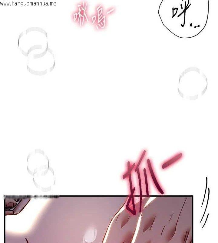韩国漫画Beautiful-Days韩漫_Beautiful-Days-第50话-#陈宝拉#好身材#保守女#内射在线免费阅读-韩国漫画-第90张图片