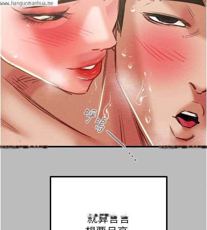 韩国漫画掠夺行动韩漫_掠夺行动-第72话-我们到浴室再继续在线免费阅读-韩国漫画-第111张图片