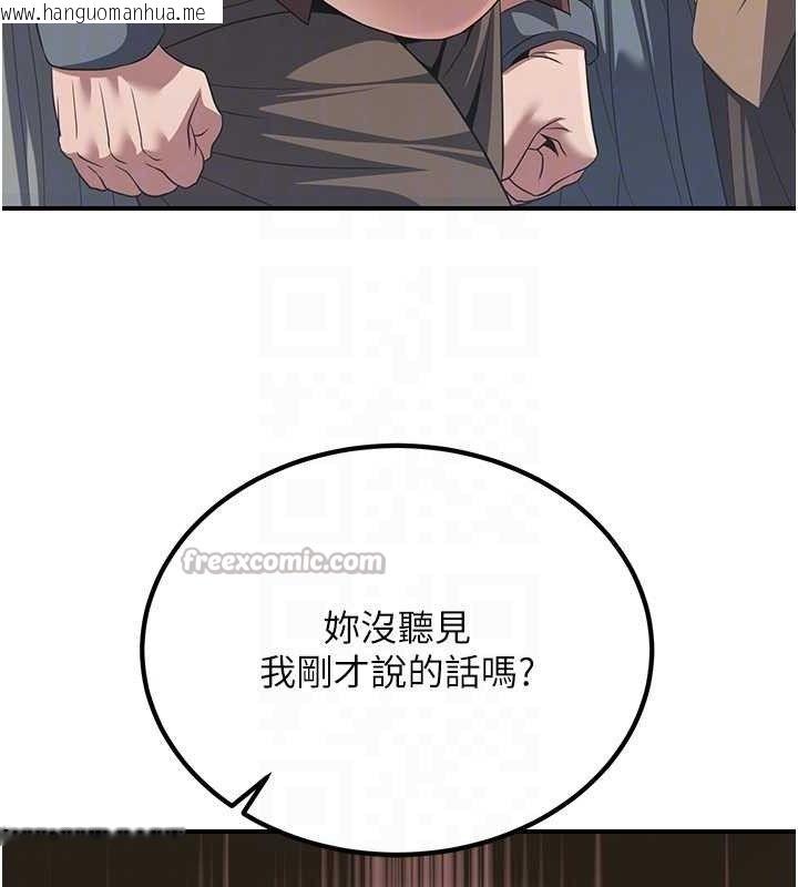 韩国漫画炼欲:色魔再临韩漫_炼欲:色魔再临-第5话-大庭广众下露出雪乳在线免费阅读-韩国漫画-第98张图片