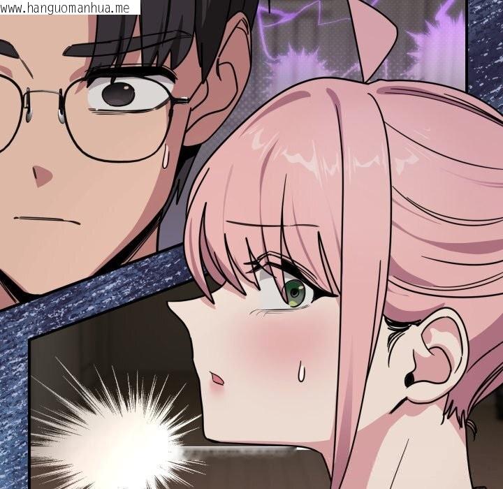 韩国漫画当狗不丢人韩漫_当狗不丢人-第24话在线免费阅读-韩国漫画-第169张图片