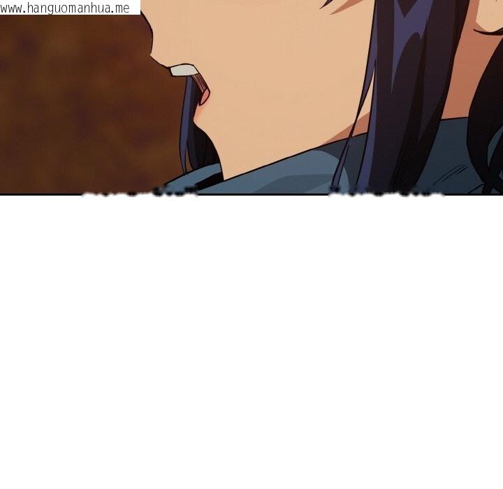 韩国漫画下班后的例行恋爱韩漫_下班后的例行恋爱-第73话在线免费阅读-韩国漫画-第23张图片