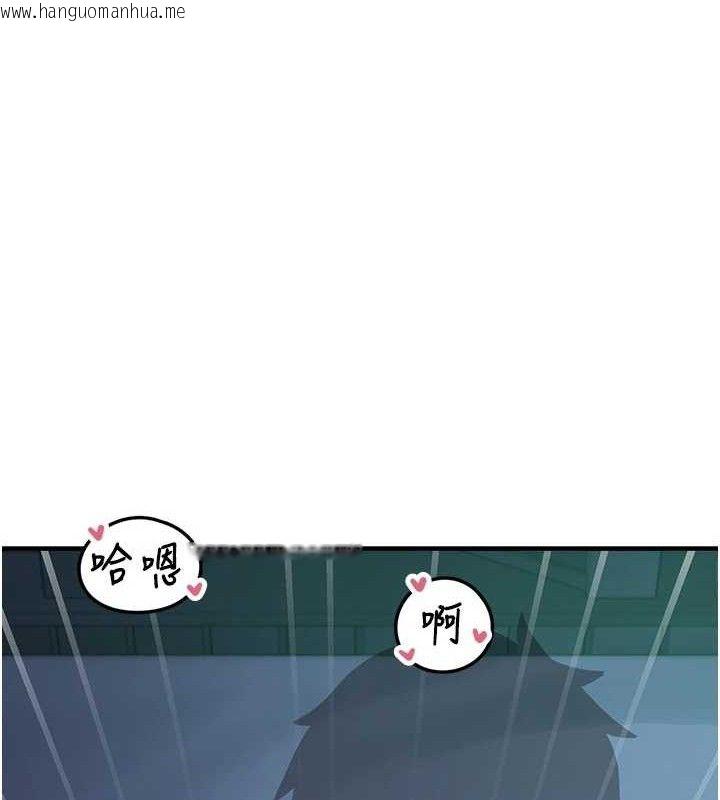 韩国漫画垃圾堆捡到宠物系萌妹韩漫_垃圾堆捡到宠物系萌妹-第11话-想再靠近妳一点…在线免费阅读-韩国漫画-第156张图片