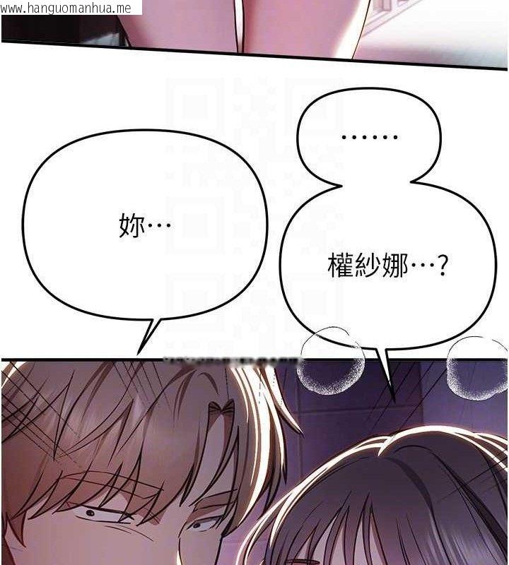 韩国漫画Beautiful-Days韩漫_Beautiful-Days-第50话-#陈宝拉#好身材#保守女#内射在线免费阅读-韩国漫画-第128张图片