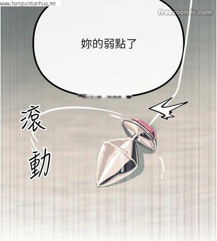 韩国漫画恶次人生韩漫_恶次人生-第42话-又忍不住高潮了在线免费阅读-韩国漫画-第14张图片