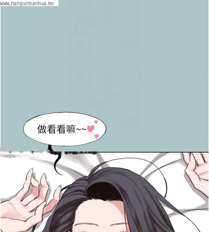 韩国漫画不要恋爱要打砲韩漫_不要恋爱要打砲-第10话-你要为你的行为负责在线免费阅读-韩国漫画-第57张图片
