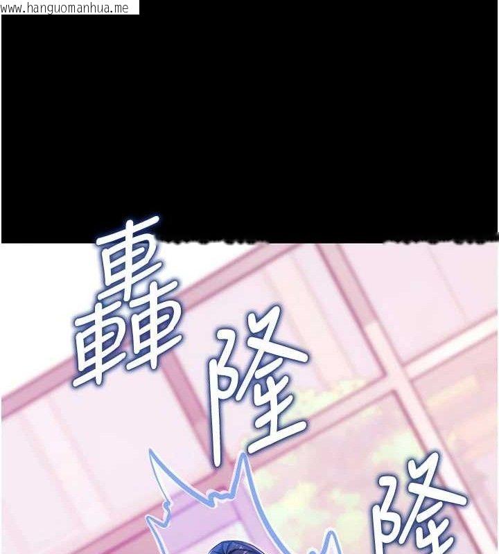 韩国漫画拜脱拜脱App韩漫_拜脱拜脱App-第31话-为了绍仁互相较劲的女人们在线免费阅读-韩国漫画-第96张图片