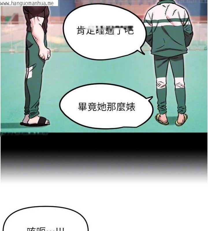 韩国漫画守护天使韩漫_守护天使-第49话-让你见识姐姐的厉害!在线免费阅读-韩国漫画-第27张图片