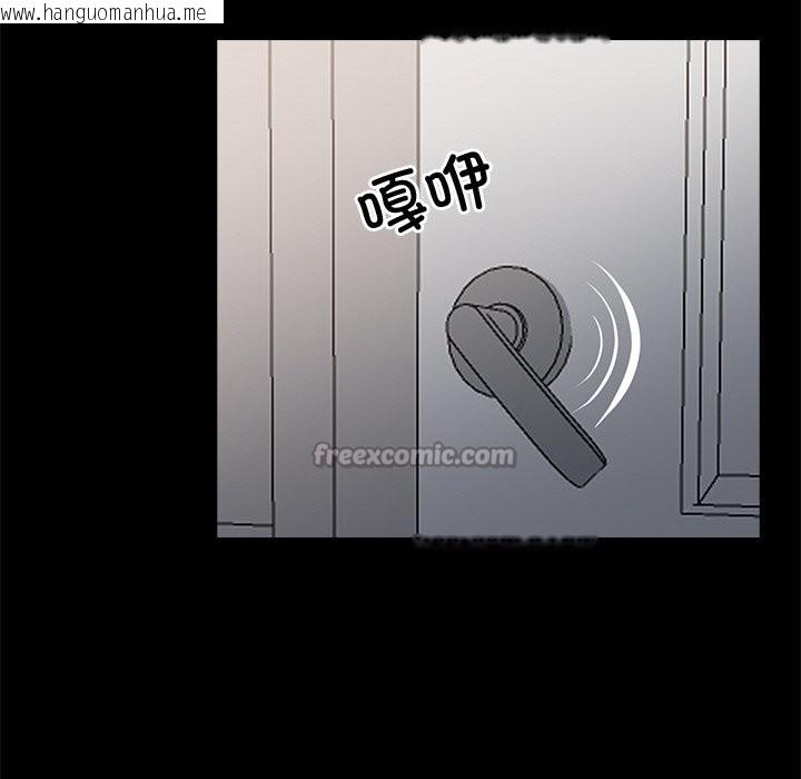 韩国漫画黑道X上班族/我身体里的那个家伙韩漫_黑道X上班族/我身体里的那个家伙-第26话在线免费阅读-韩国漫画-第168张图片