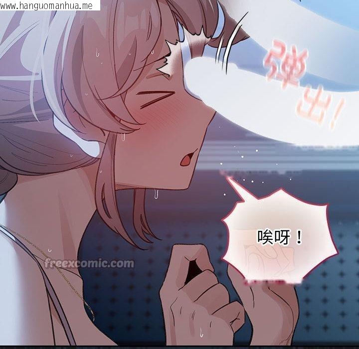 韩国漫画配角的生存任务韩漫_配角的生存任务-第31话在线免费阅读-韩国漫画-第42张图片