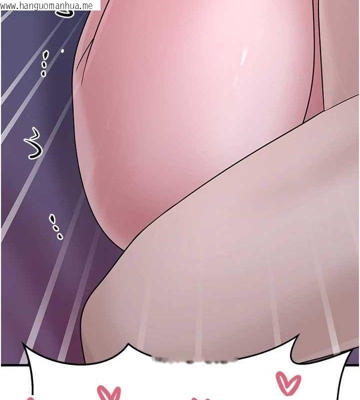 韩国漫画垃圾堆捡到宠物系萌妹韩漫_垃圾堆捡到宠物系萌妹-第12话-我在浴室等你在线免费阅读-韩国漫画-第15张图片
