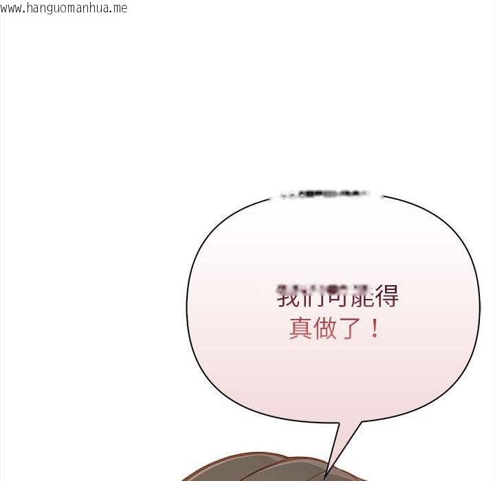 韩国漫画欲演越烈/捕捉美少女韩漫_欲演越烈/捕捉美少女-第7话在线免费阅读-韩国漫画-第195张图片