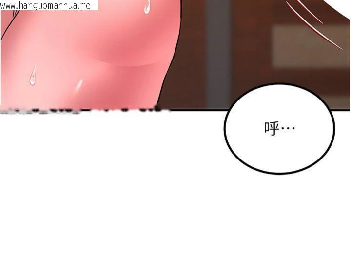 韩国漫画炼欲:色魔再临韩漫_炼欲:色魔再临-第6话-她是我在罩的!在线免费阅读-韩国漫画-第165张图片
