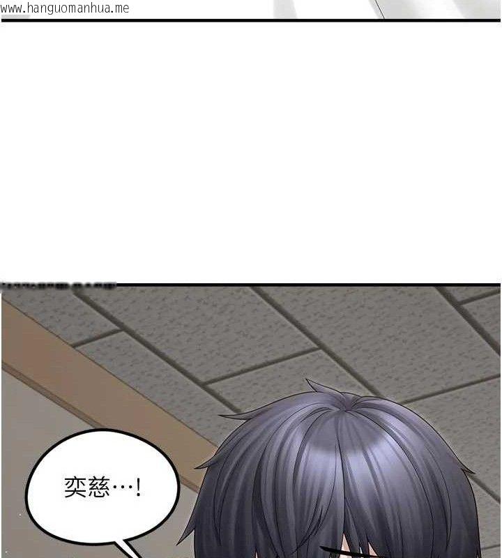 韩国漫画垃圾堆捡到宠物系萌妹韩漫_垃圾堆捡到宠物系萌妹-第15话-你身边的女人是谁?在线免费阅读-韩国漫画-第53张图片