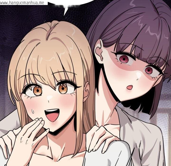 韩国漫画当狗不丢人韩漫_当狗不丢人-第24话在线免费阅读-韩国漫画-第81张图片