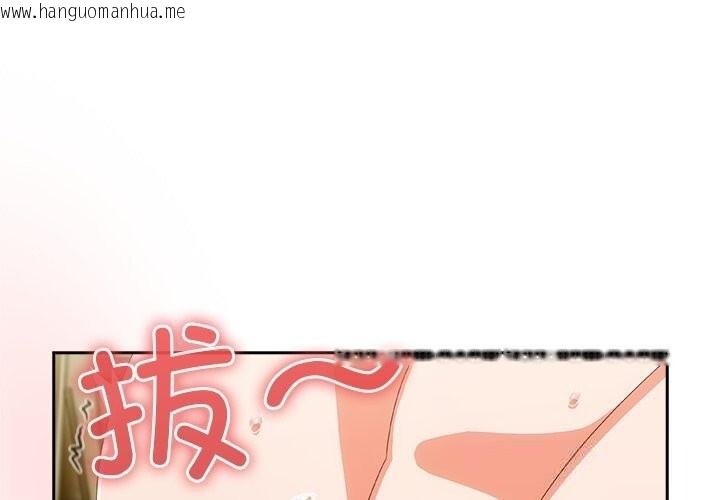韩国漫画与众不同的兄妹/我家的掌上明珠韩漫_与众不同的兄妹/我家的掌上明珠-第13话在线免费阅读-韩国漫画-第1张图片
