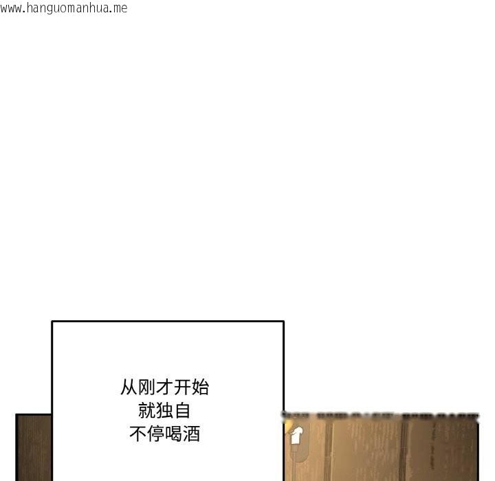 韩国漫画附属品少女的叛逆期韩漫_附属品少女的叛逆期-第16话在线免费阅读-韩国漫画-第20张图片
