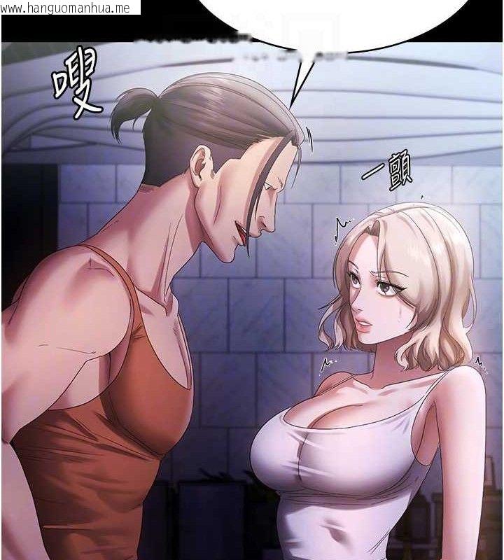 韩国漫画老板娘的诱惑韩漫_老板娘的诱惑-第71话-你就在那边看我们办事在线免费阅读-韩国漫画-第78张图片