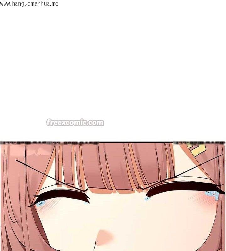 韩国漫画女神都在看这些?韩漫_女神都在看这些?-第52话-裤子脱掉给我检查在线免费阅读-韩国漫画-第98张图片