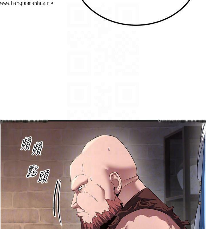 韩国漫画炼欲:色魔再临韩漫_炼欲:色魔再临-第7话-来自七魔的问候在线免费阅读-韩国漫画-第20张图片