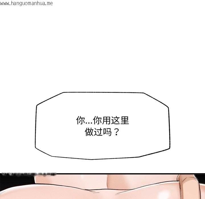 韩国漫画超导体觉醒/超导体大叔韩漫_超导体觉醒/超导体大叔-第5话在线免费阅读-韩国漫画-第152张图片