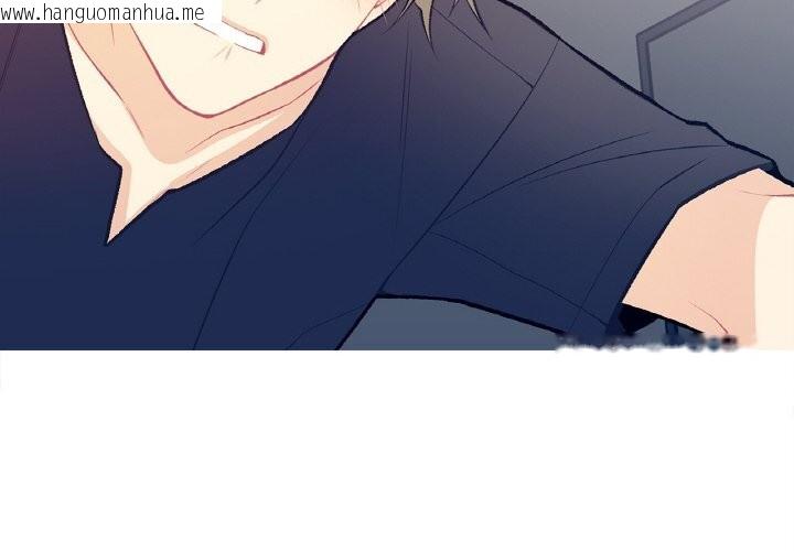 韩国漫画这都什么事儿啊？韩漫_这都什么事儿啊？-第11话在线免费阅读-韩国漫画-第4张图片