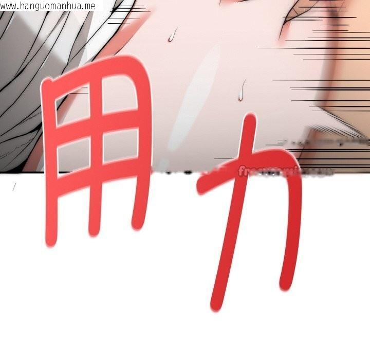 韩国漫画神雕闯都市/强雕：都市润女传说韩漫_神雕闯都市/强雕：都市润女传说-第7话在线免费阅读-韩国漫画-第112张图片