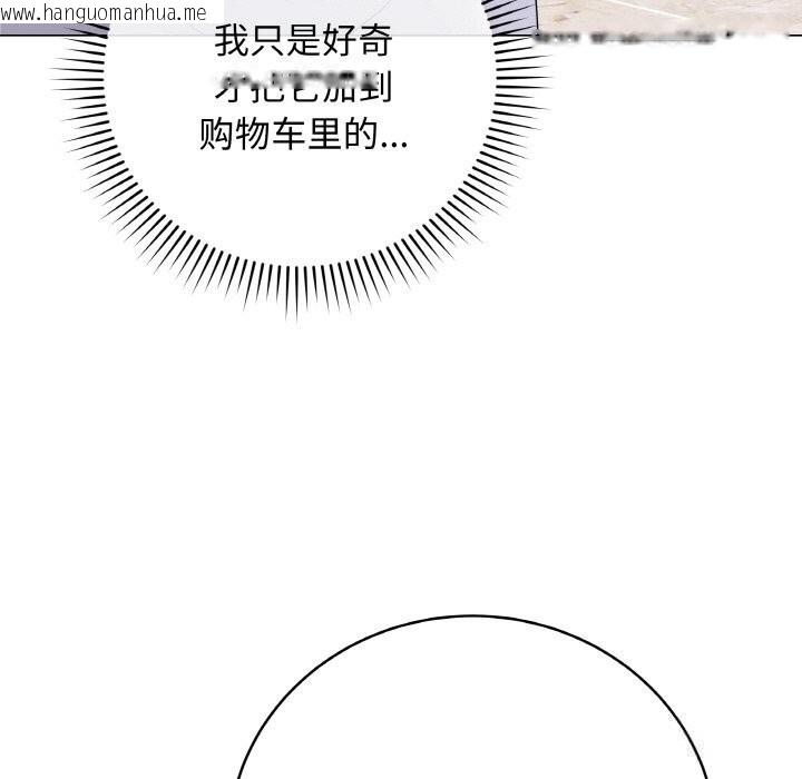 韩国漫画最后的冲刺韩漫_最后的冲刺-第28话在线免费阅读-韩国漫画-第187张图片