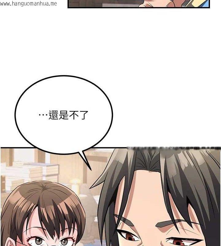 韩国漫画炼欲:色魔再临韩漫_炼欲:色魔再临-第5话-大庭广众下露出雪乳在线免费阅读-韩国漫画-第23张图片