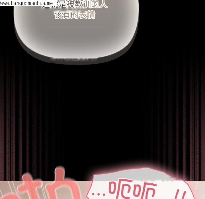 韩国漫画幸福来得太突然韩漫_幸福来得太突然-第40话在线免费阅读-韩国漫画-第124张图片