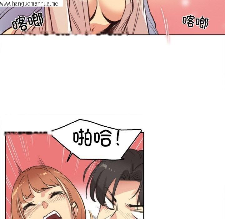 韩国漫画爸爸也疯狂韩漫_爸爸也疯狂-第26话在线免费阅读-韩国漫画-第35张图片