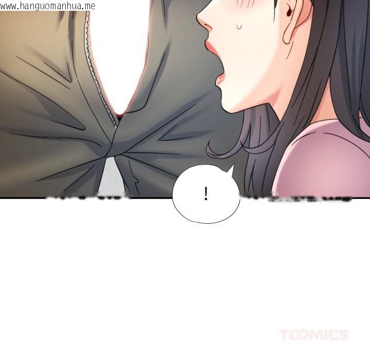 韩国漫画可以爱你吗韩漫_可以爱你吗-第70话在线免费阅读-韩国漫画-第123张图片