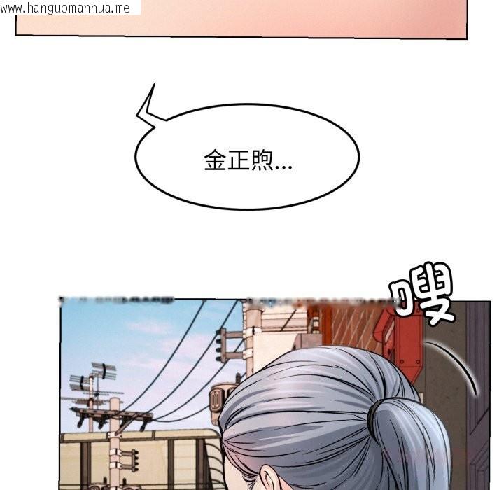 韩国漫画屋檐下的光/当我们住在一起韩漫_屋檐下的光/当我们住在一起-第91话在线免费阅读-韩国漫画-第39张图片