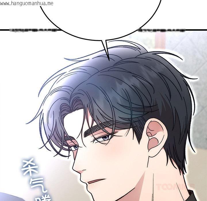 韩国漫画婚姻束缚韩漫_婚姻束缚-第49话在线免费阅读-韩国漫画-第188张图片