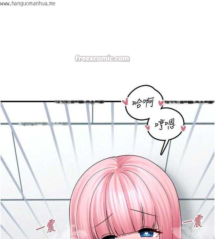 韩国漫画垃圾堆捡到宠物系萌妹韩漫_垃圾堆捡到宠物系萌妹-第13话-浴室里的喷水秀在线免费阅读-韩国漫画-第135张图片