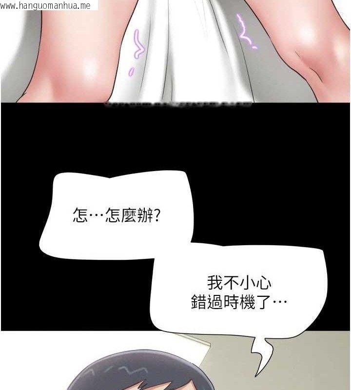 韩国漫画韶恩韩漫_韶恩-第66话-以实战向朋友证明在线免费阅读-韩国漫画-第13张图片
