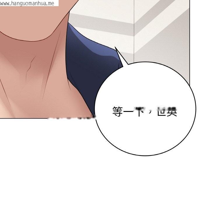 韩国漫画最后的冲刺韩漫_最后的冲刺-第28话在线免费阅读-韩国漫画-第46张图片