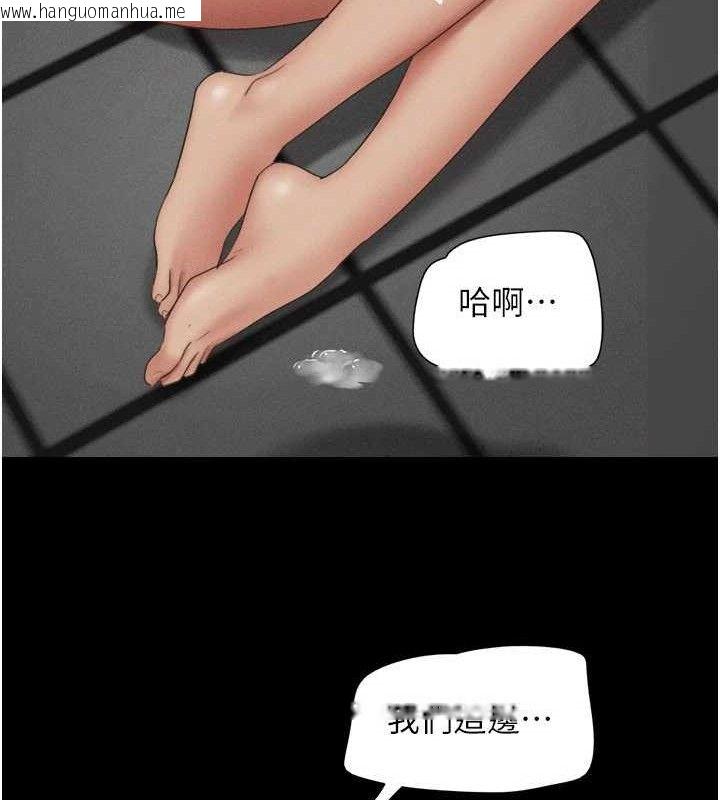 韩国漫画韶恩韩漫_韶恩-第66话-以实战向朋友证明在线免费阅读-韩国漫画-第18张图片