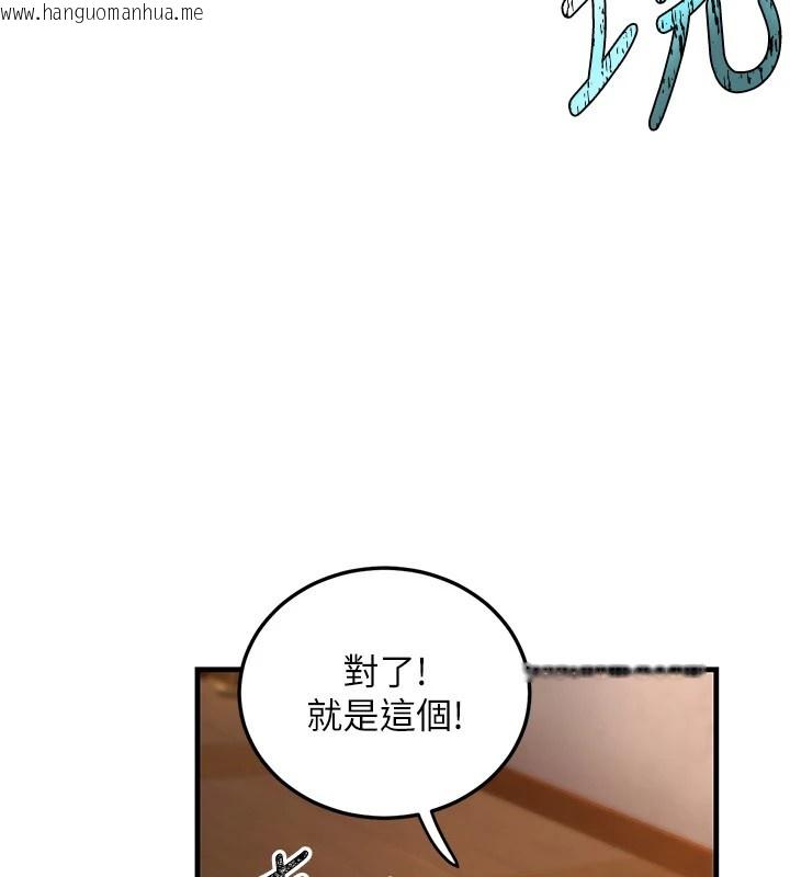 韩国漫画炼欲:色魔再临韩漫_炼欲:色魔再临-第1话-武林高手变成春画家在线免费阅读-韩国漫画-第207张图片